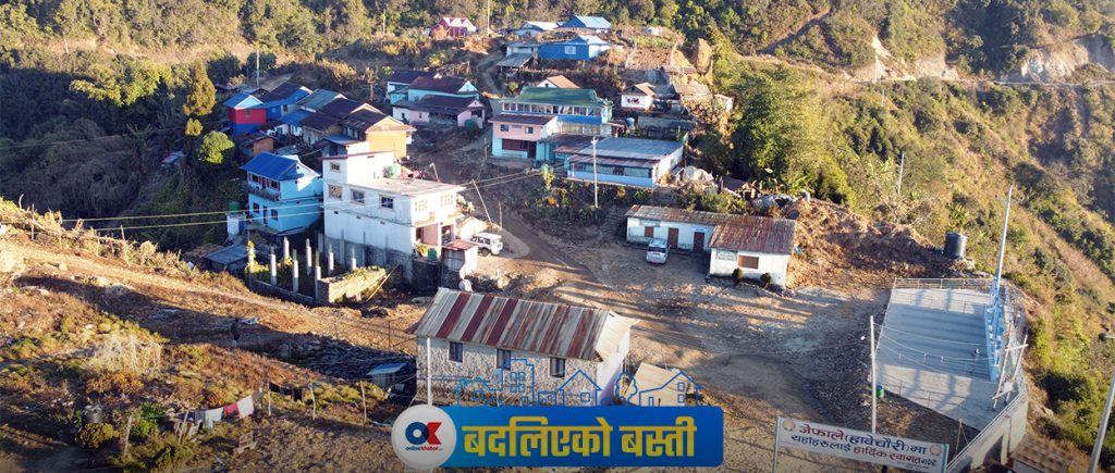 बीस वर्षमा ‘हावेचौरी’ भयो ‘जेफाले’ 