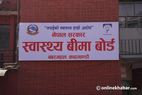 किन आन्दोलनमा उत्रिए स्वास्थ्य बीमा बोर्डका करार कर्मचारी ?