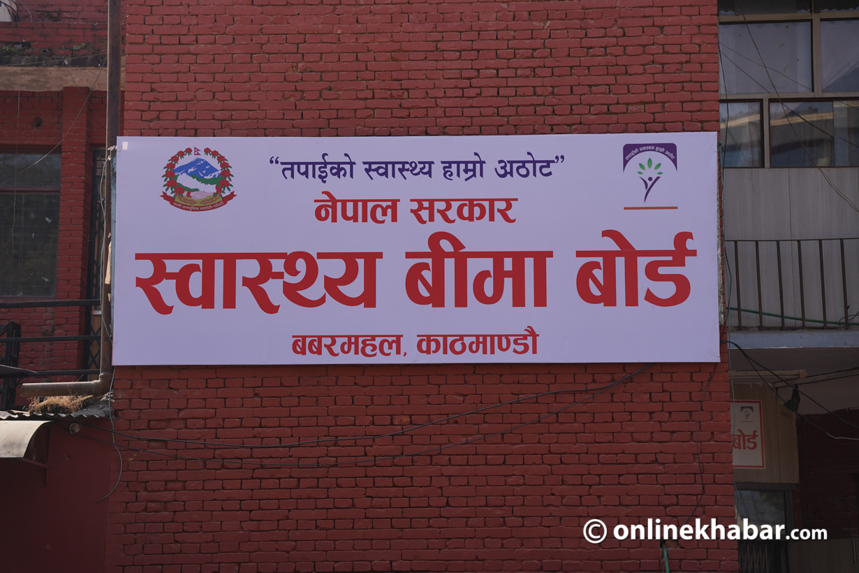 किन आन्दोलनमा उत्रिए स्वास्थ्य बीमा बोर्डका करार कर्मचारी ?