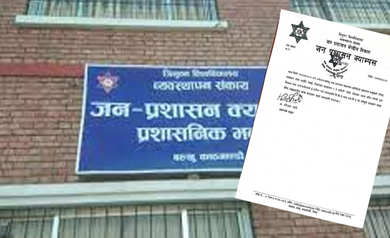 अनेरास्ववियुले गरेको ताला नखुलेसम्म कक्षा सञ्चालन हुँदैन : क्याम्पस प्रमुख