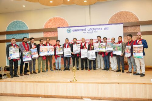 काठमाडौं फोटोग्राफर संघको क्यालेन्डर विमोचन