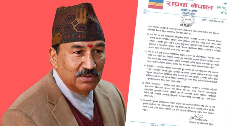डा. जगमान गुरुङ नेतृत्वको आन्दोलनमा राप्रपा नेपाल सक्रिय सहभागी हुने