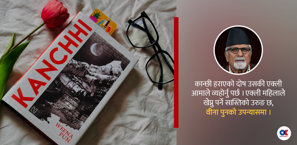 एक्ली आमाकी अटेरी छोरी