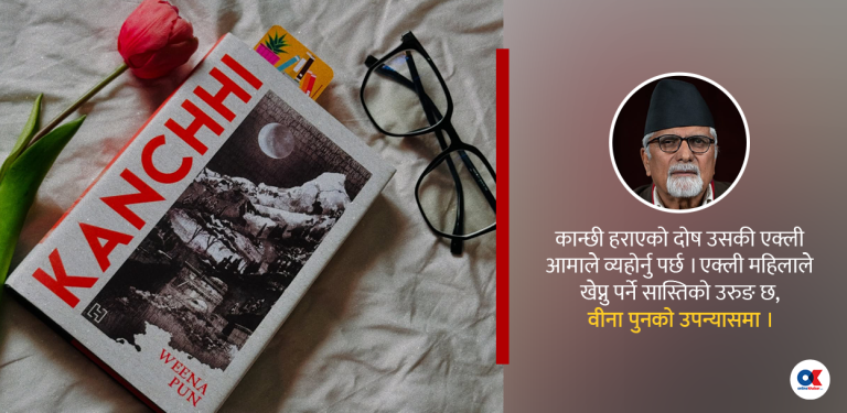 एक्ली आमाकी अटेरी छोरी