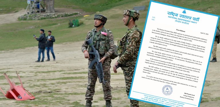 कश्मिर घटनामा रास्वपाले भन्यो– आतंकवादीको कायरतापूर्ण हमलाविरुद्ध छिमेकीको साथ छौं
