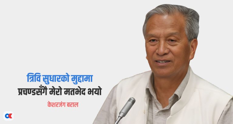 मेरा सिपाहीहरू पछि हटिसकेका थिए, एक्लै लड्न सकिनँ
