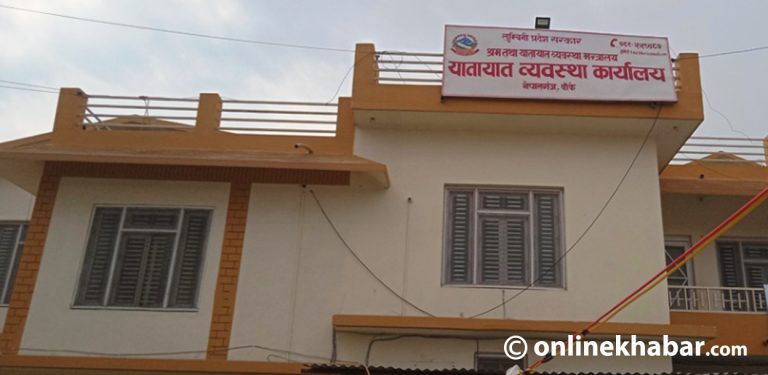 लुम्बिनीका यातायात कार्यालयबाट नक्कली लाइसेन्स बिक्री