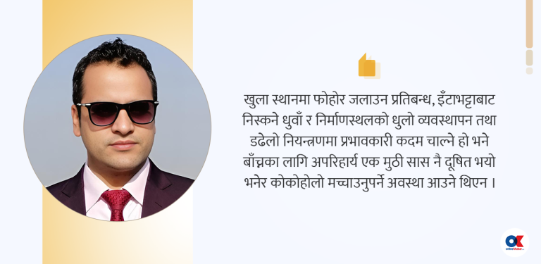 विषाक्त वायु, उराठ मन, अस्तव्यस्त जनजीवन