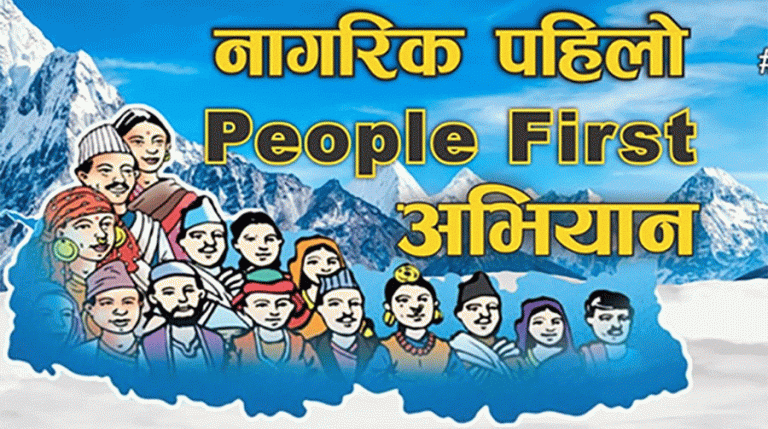 तीनकुने घटनामा सरकार-राजावादी चुके, छानबिन होस् : नागरिक प्रथम अभियान 