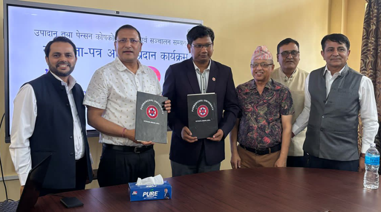 नागरिक लगानी कोष र पूर्वाञ्चल विश्वविद्यालयबीच सम्झौता