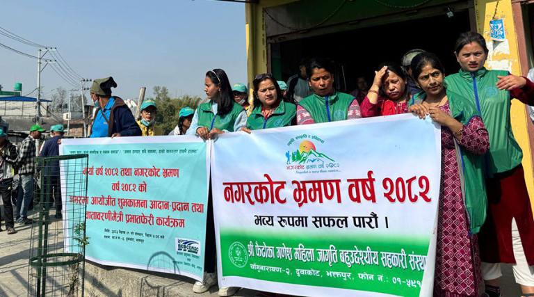 नगरकोट भ्रमण वर्ष सुरु, ११ लाखले भ्रमण गर्ने लक्ष्य