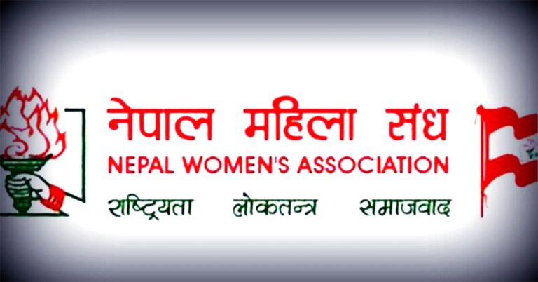 नेपाल महिला संघका २० केन्द्रीय सदस्यले दिए सामूहिक राजीनामा