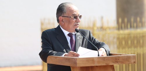 समृद्ध राष्ट्र निर्माणका लागि एकताबद्ध हुन प्रचण्डको आह्वान