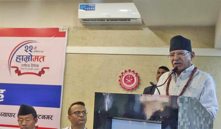 प्रचण्डको प्रस्तावः पार्टीहरूमा केही न केही रोग छ, स्वीकारेर उपचार गरौं