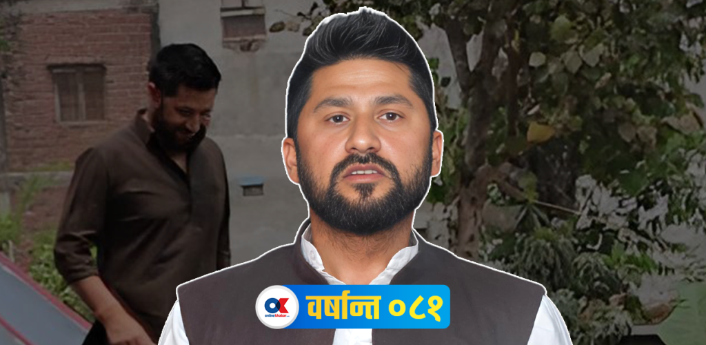 रवि लामिछानेमाथि प्रश्न थपिएको वर्ष