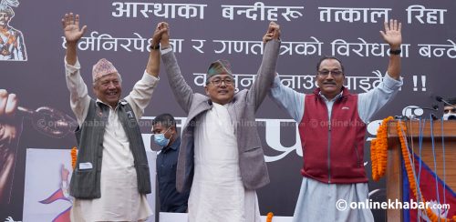 एकताको झल्को दिने राजावादीको सभा (तस्वीरहरू)