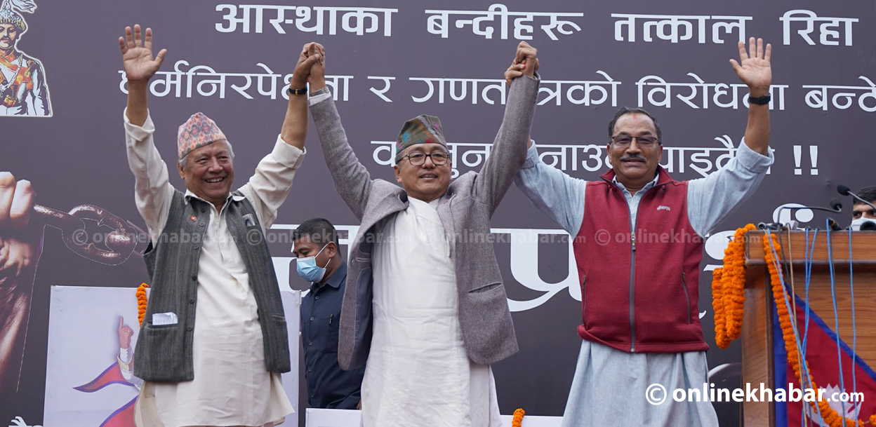 एकताको झल्को दिने राजावादीको सभा (तस्वीरहरू)