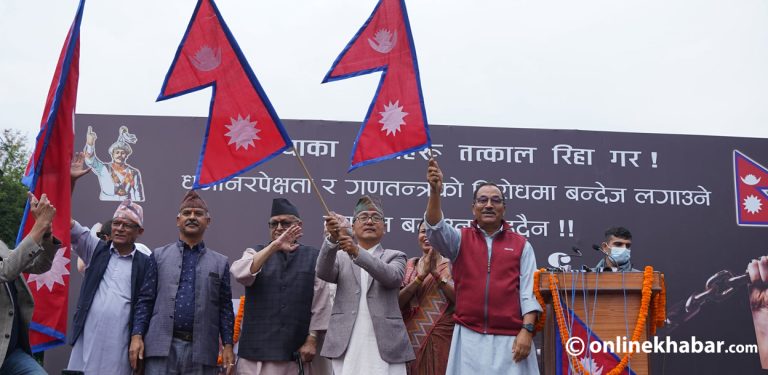 कमल थापाको आह्वान- राजसंस्थाको माहोल छ, अन्तिम धक्का दिऔं