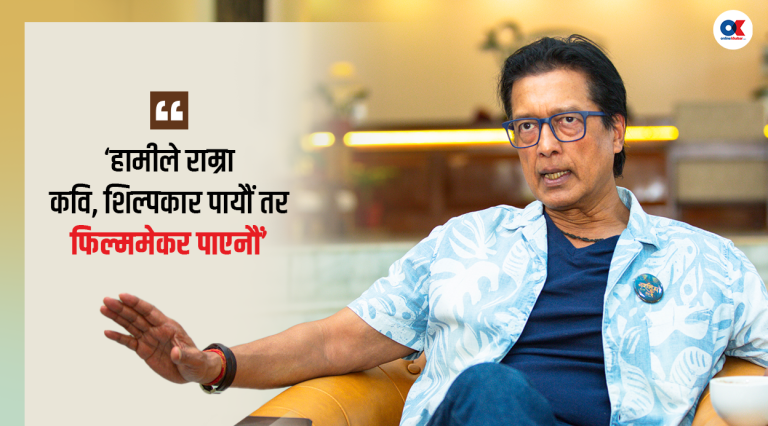 ‘राजेश हमालले धेरै फिल्म गर्‍यो भन्नेले नेपाली फिल्मको इतिहास बुझेको छैन’