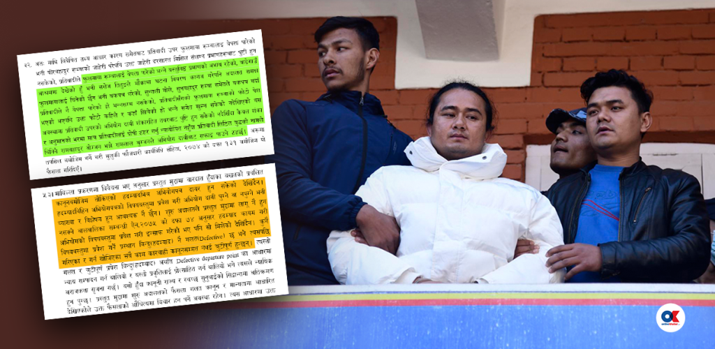 रामबहादुर बम्जनले दुई अदालतबाट कसरी पाए सफाइ ?