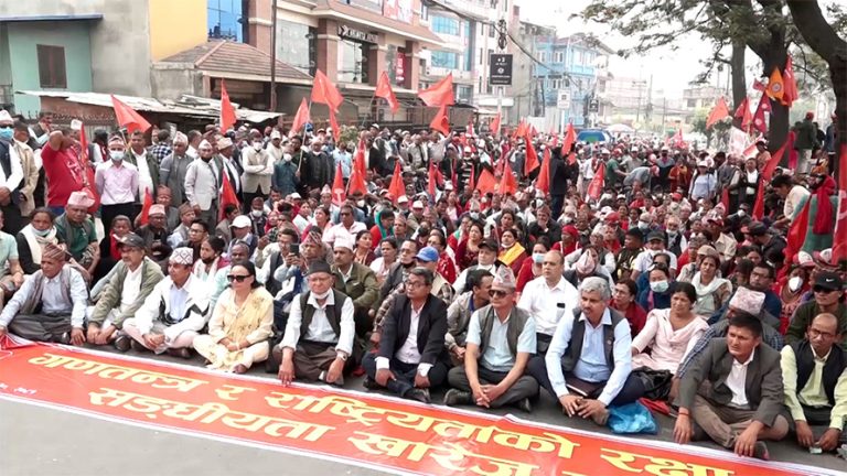 संघीयता खारेजीको माग गर्दै राष्ट्रिय जनमोर्चाको सडक प्रदर्शन