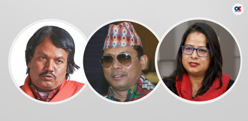 अड्कियो जनमत-नाउपा एकता