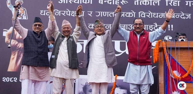लिङ्देन र थापासँगै उभिँदा प्रफुल्ल राजावादी