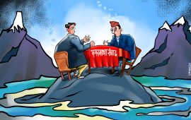 सगरमाथा संवाद : हिमाली सभ्यतालाई नजरअन्दाज नगरोस्