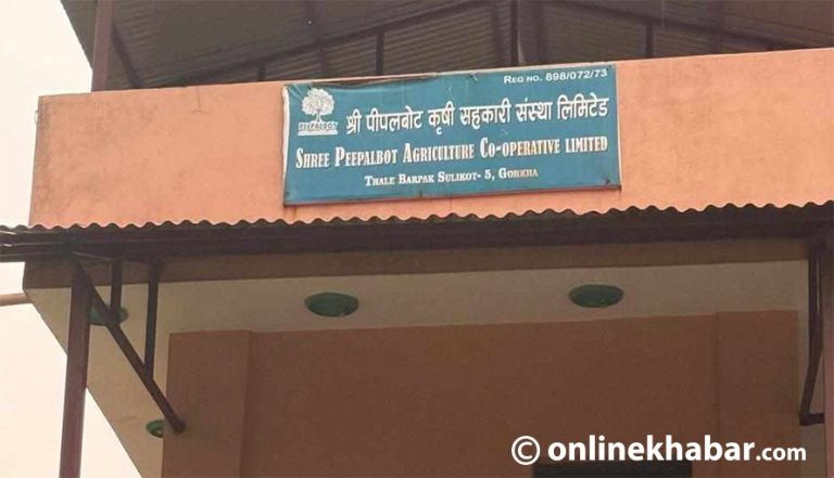 गोरखाको पिपलबोट कृषि सहकारीबाट दुई लाख बढी रकम चोरी