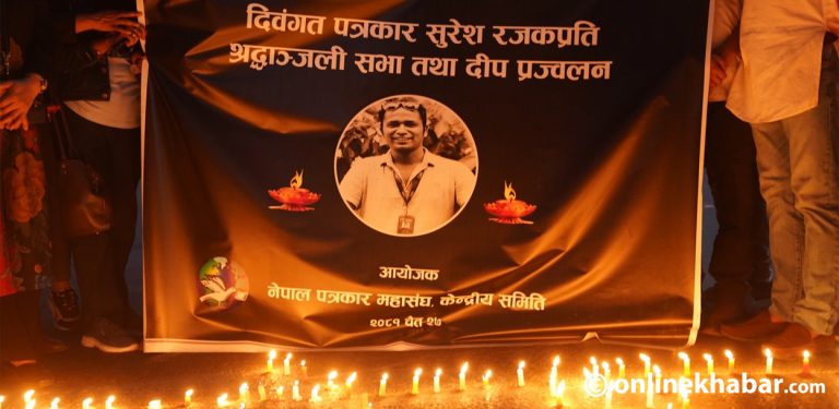 पत्रकार सुरेश रजकको सम्झनामा माइतीघरमा दीप प्रज्वलन (तस्वीरहरू)