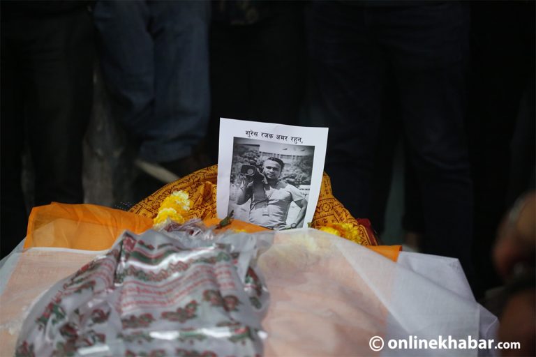 तीनकुने प्रदर्शनमा ज्यान गुमाएका पत्रकार रजकको शोभाभगवतीमा दाहसंस्कार