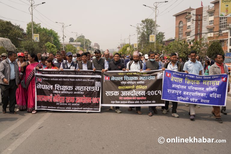 शिक्षक महासंघद्वारा आम शैक्षिक हड्ताल घोषणा