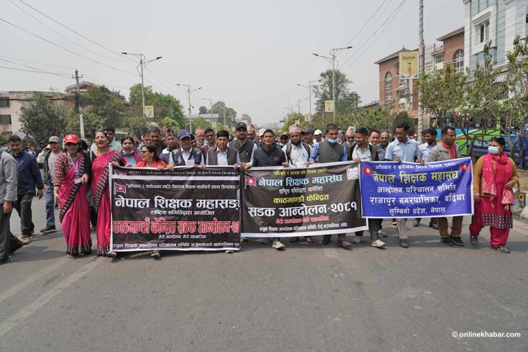 सरकारलाई शिक्षक महासंघको जवाफ- वार्ताको औचित्य छैन, ऐन जारी गरियोस्