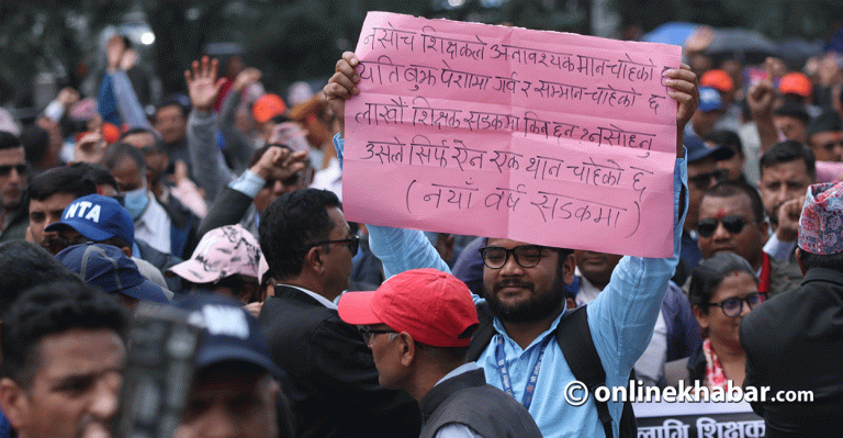 शिक्षकहरूको नयाँ वर्ष सडकमै, ऐन नलिई नफर्किने अडान