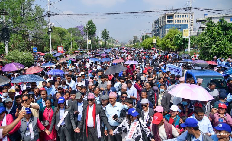 यस्तो छ शिक्षकहरूको आजको प्रदर्शन (तस्वीरहरू)