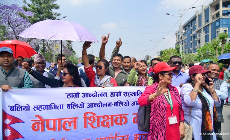 शिक्षकहरुको प्रदर्शन आज पनि जारी
