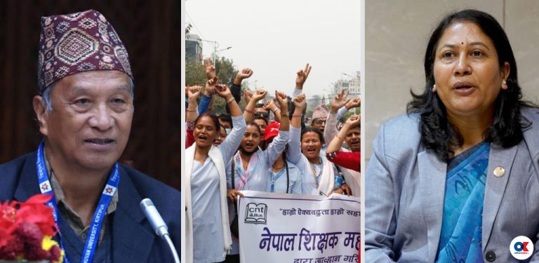 मन्त्रीले मन्त्रालय छाडिन्, भीसीले विश्वविद्यालय, शिक्षकले विद्यालय