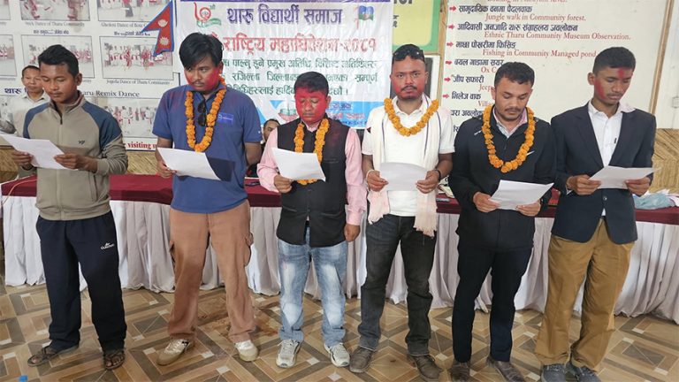 थारू विद्यार्थी समाजको अध्यक्षमा विमल चौधरी निर्वाचित