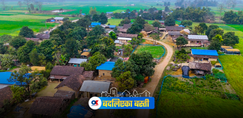 धनगढीभित्र एउटा बदलिएको गाउँ छ