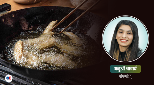 कस्तो परिकारका लागि कुन तेल उपयुक्त ?