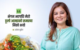 गाईको कलिलो बाछालाई भोकभोकै राखेर दूध खान मन लागेन, अनि भेगन भएँ