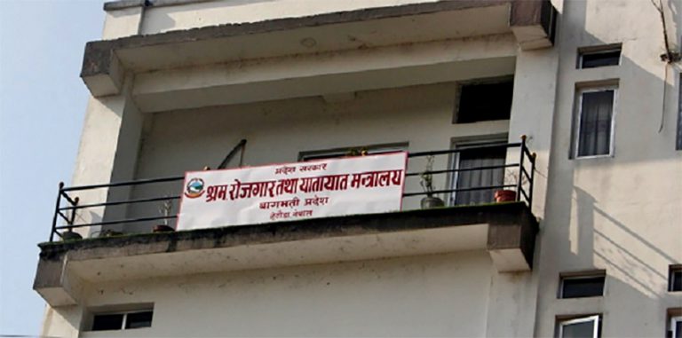 बागमती सरकारले लाइसेन्स र ब्लू बुक छाप्ने, तीन जिल्लामा मेसिन राखिने