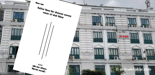 वैकल्पिक वित्त परिचालनका नाममा राज्यलाई थप भार बढाउँदै सरकार