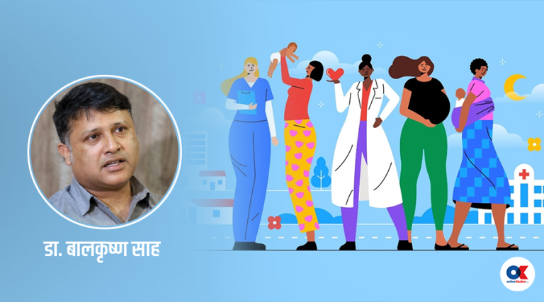 ‘आज स्वस्थ छौँ भने भोलिको जीवन उज्यालो हुनेछ’