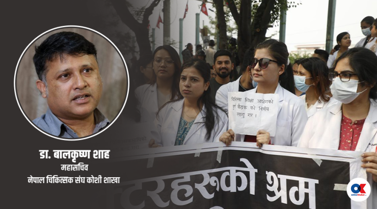 ‘समाजसेवी’ मेडिकल कलेज सञ्चालक डाक्टरका लागि किन कठोर ?