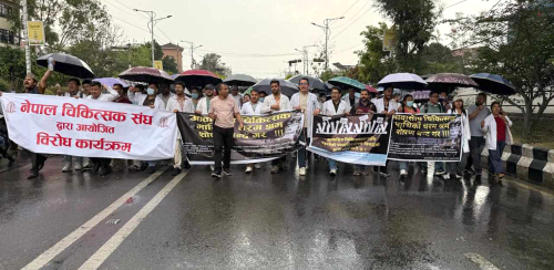 पानीमा रुझ्दै चिकित्सकहरूको र्‍याली