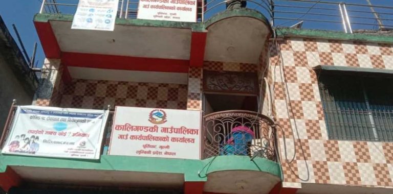 कालीगण्डकी गाउँपालिकाले माग्यो आन्दोलित शिक्षकको राजीनामा