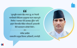 ‘ब्लड मनी जुटाएपछि बल्ल रामआशिषको ज्यान जोगियो’