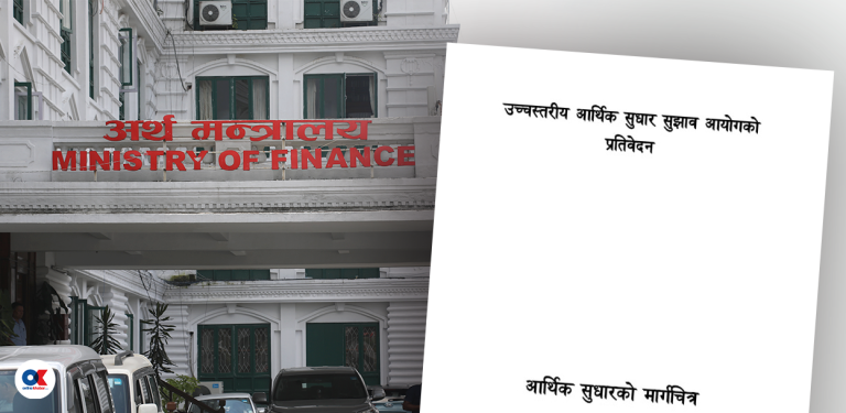 घर बहाल कर अधिकारमा स्थानीय तहलाई खनाल नेतृत्वको आयोगको साथ