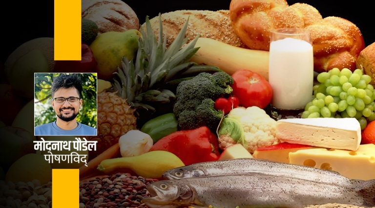शरीरलाई नभइ नहुने पोषक तत्त्व, कुन खानामा के पाइन्छ ?